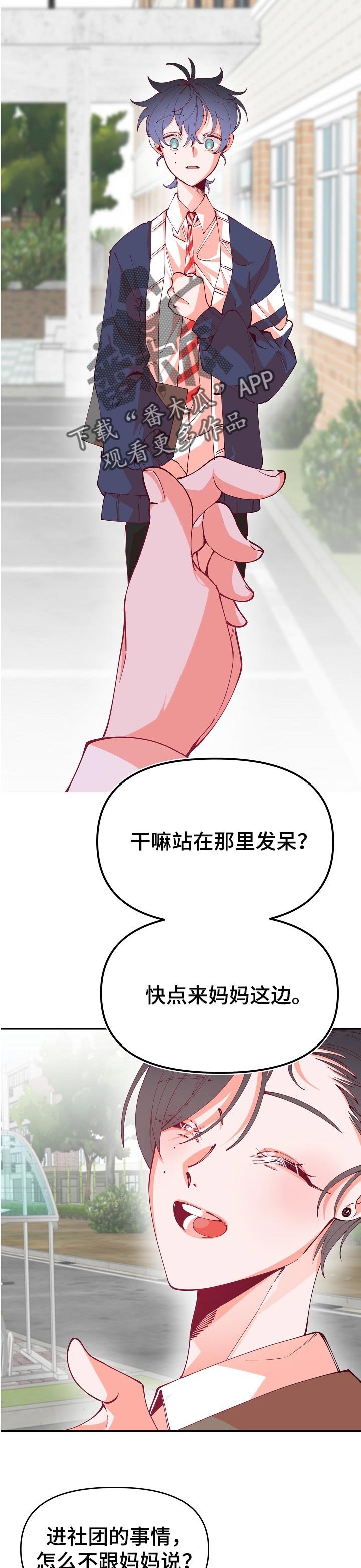 第54章：有兴趣