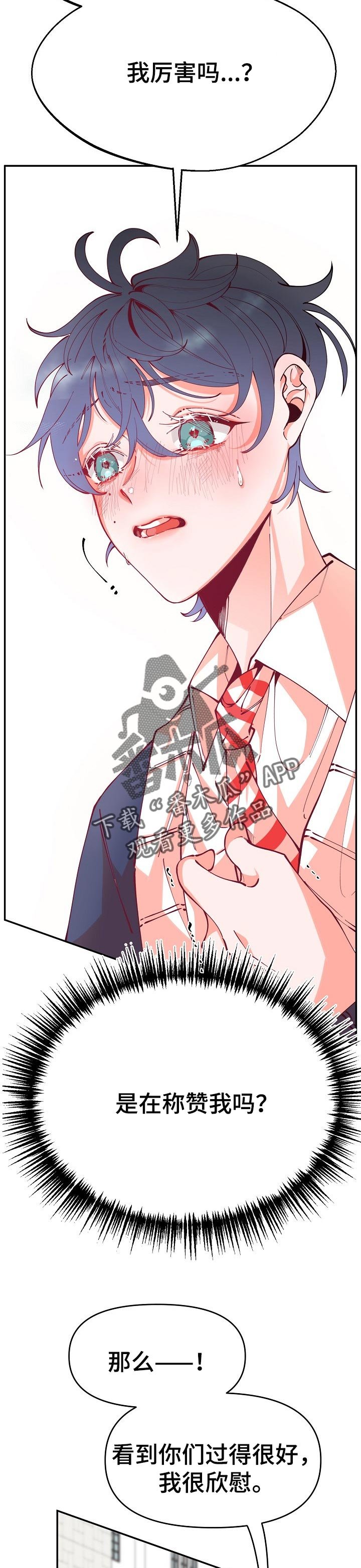 第54章：有兴趣