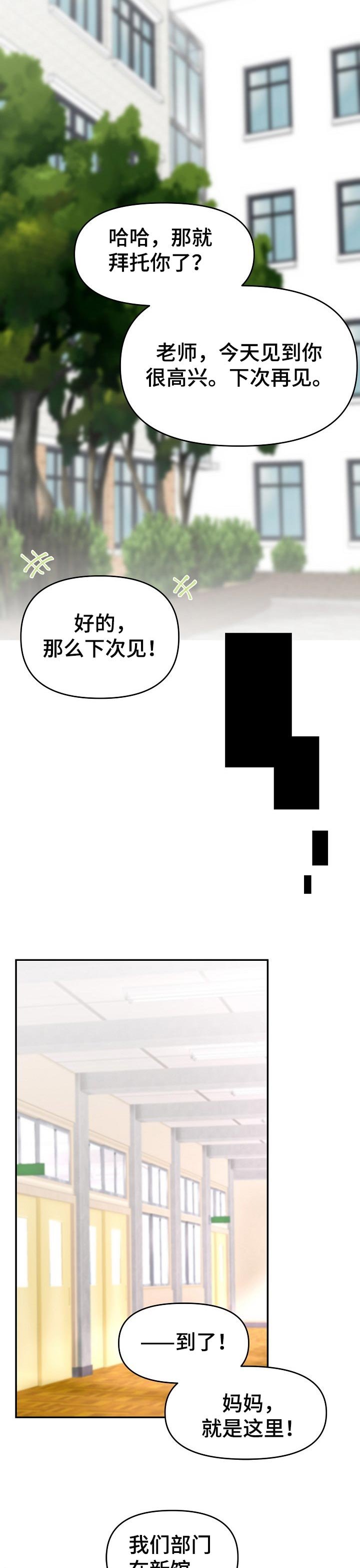 第54章：有兴趣