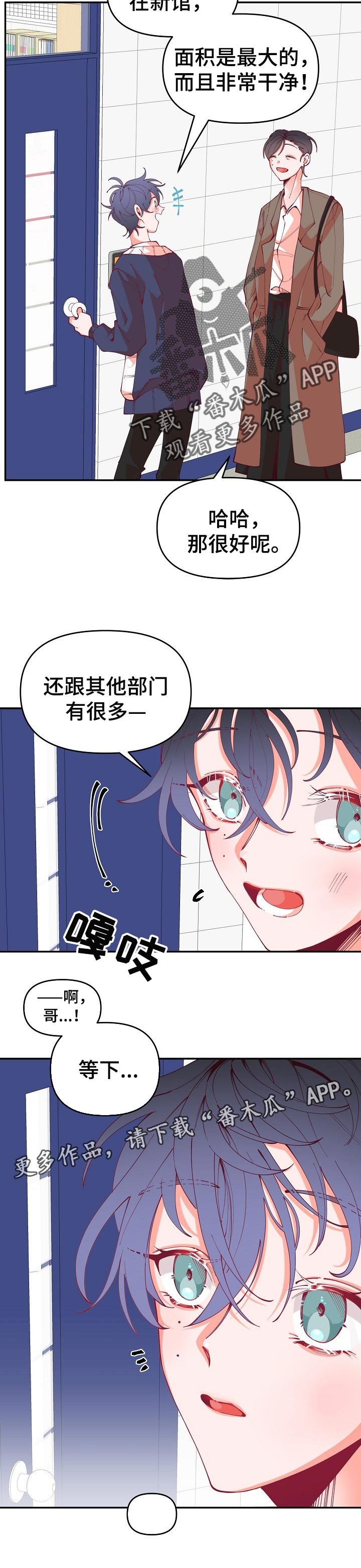 第54章：有兴趣