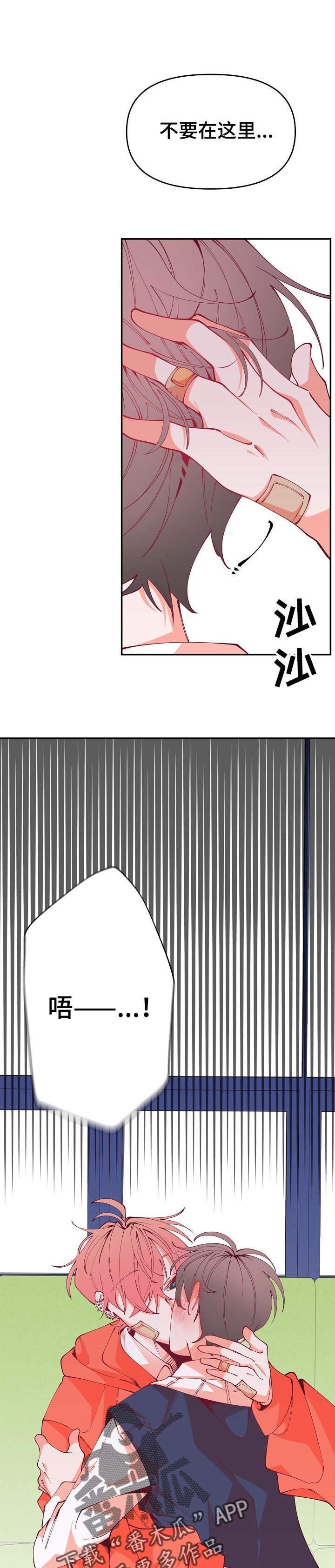 第55章：抓不住机会