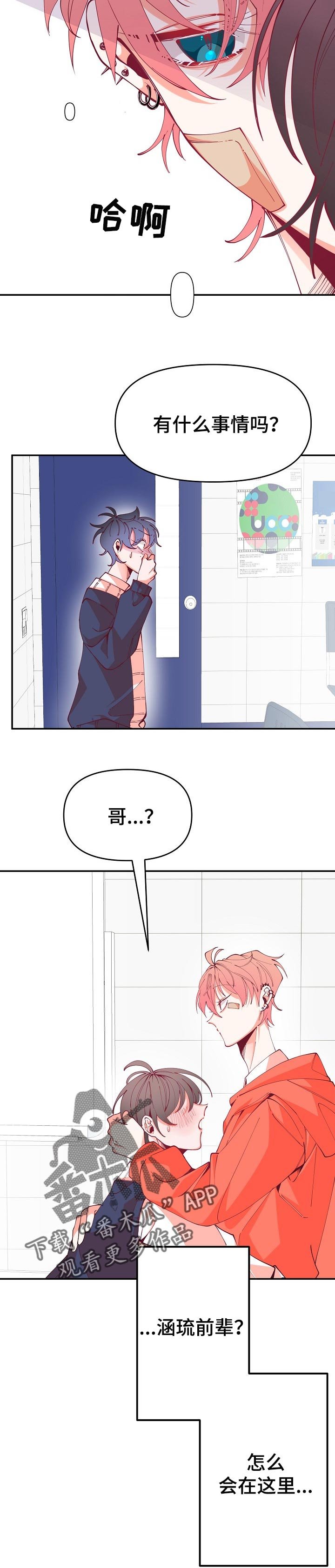 第55章：抓不住机会
