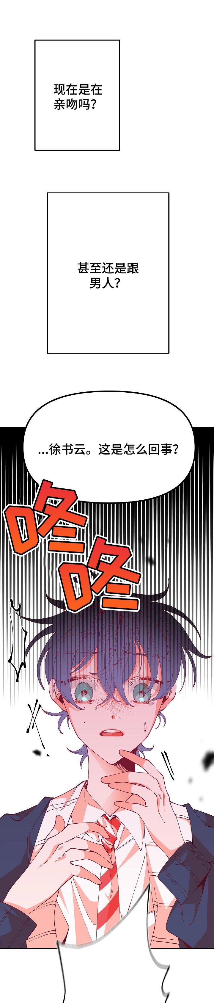第55章：抓不住机会