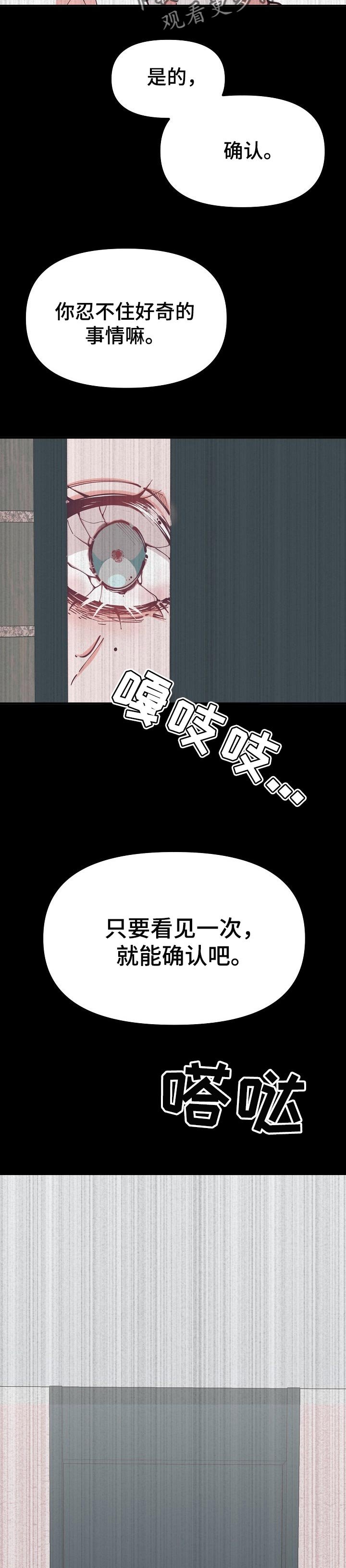 第55章：抓不住机会
