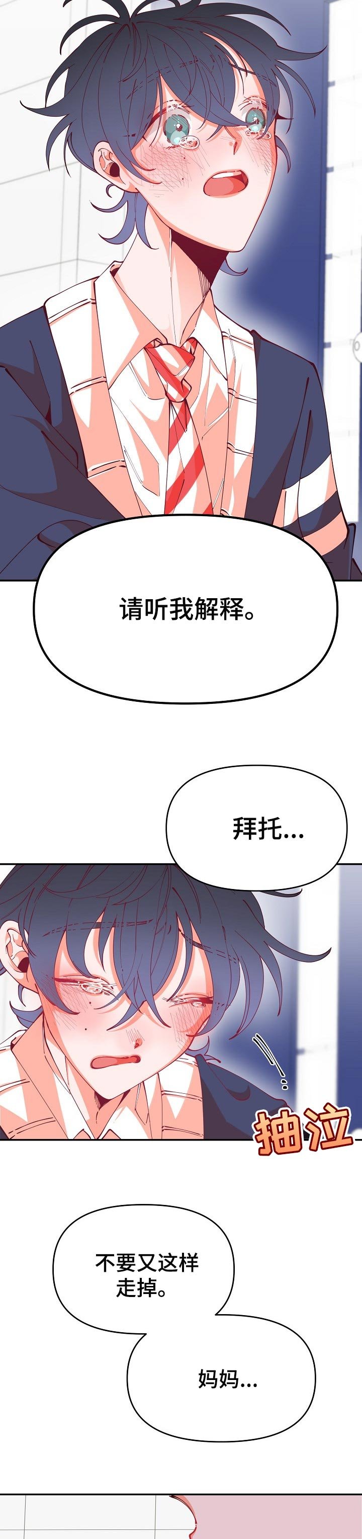 第55章：抓不住机会