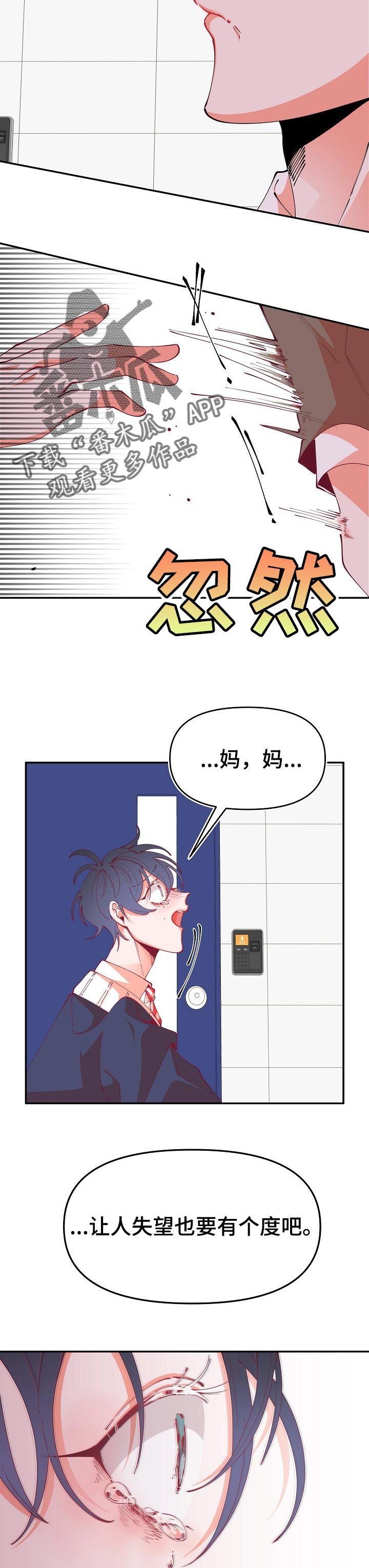 第55章：抓不住机会