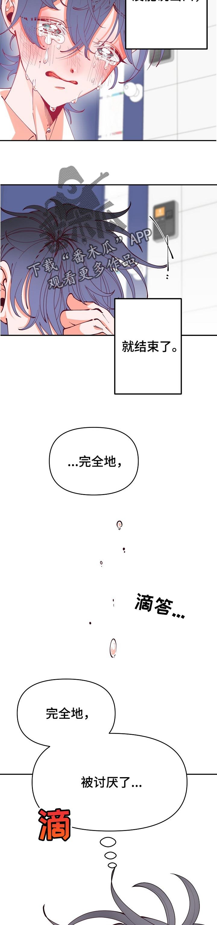 第55章：抓不住机会