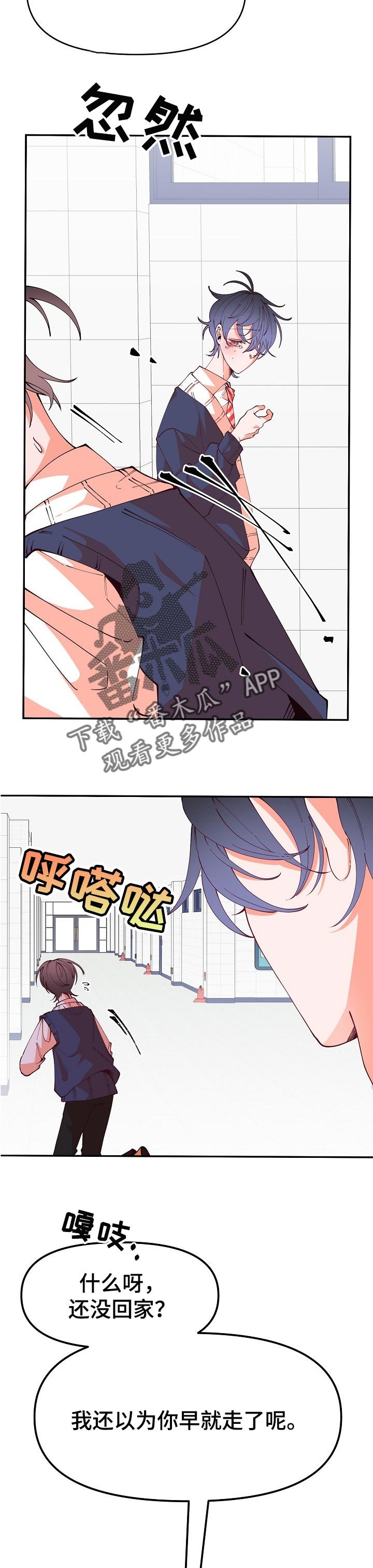 第56章：暴露
