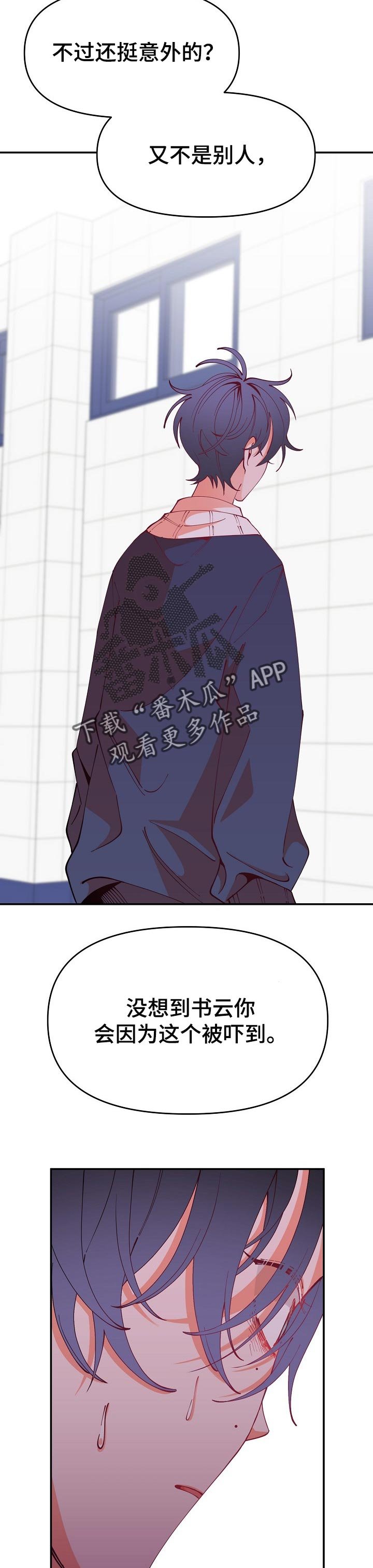 第56章：暴露