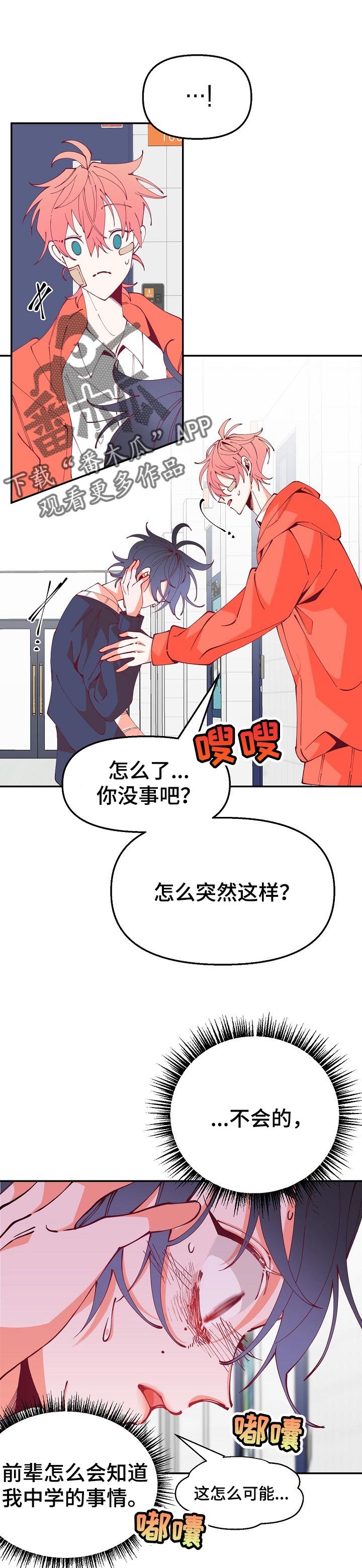 第57章：还是有办法的