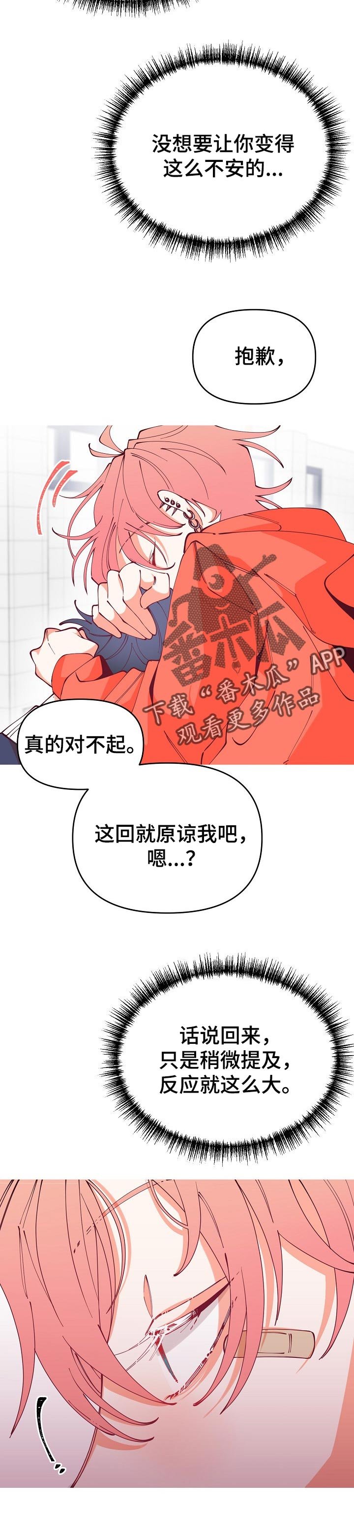 第57章：还是有办法的