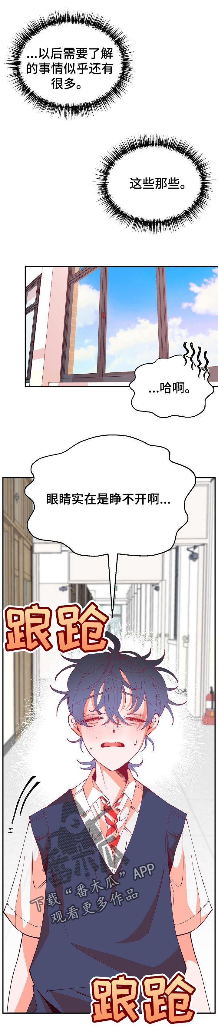 第57章：还是有办法的