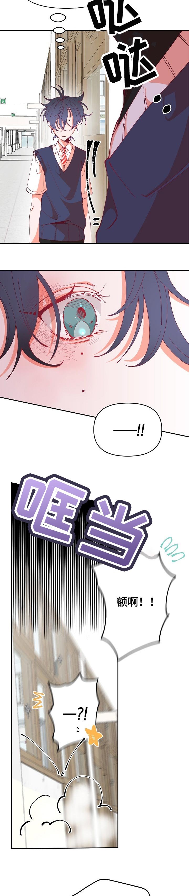 第57章：还是有办法的