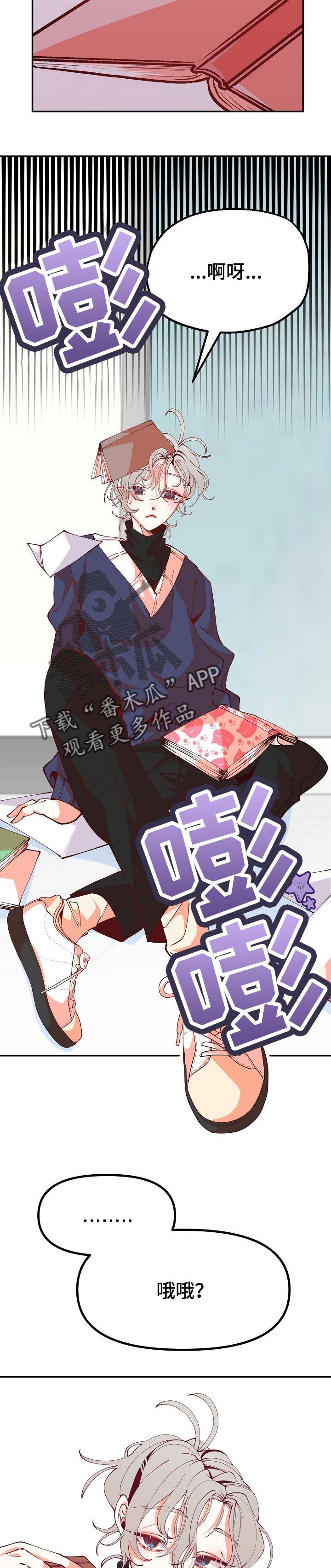 第57章：还是有办法的