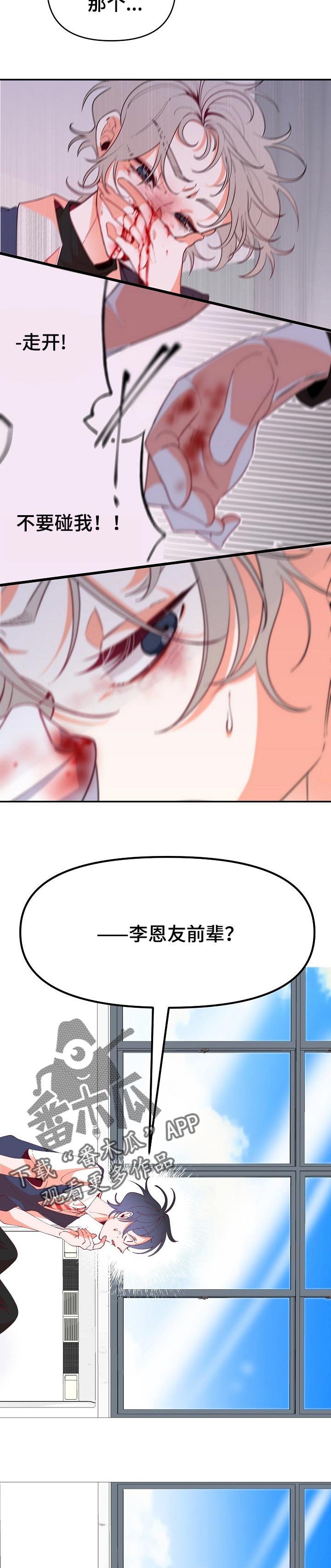 第57章：还是有办法的