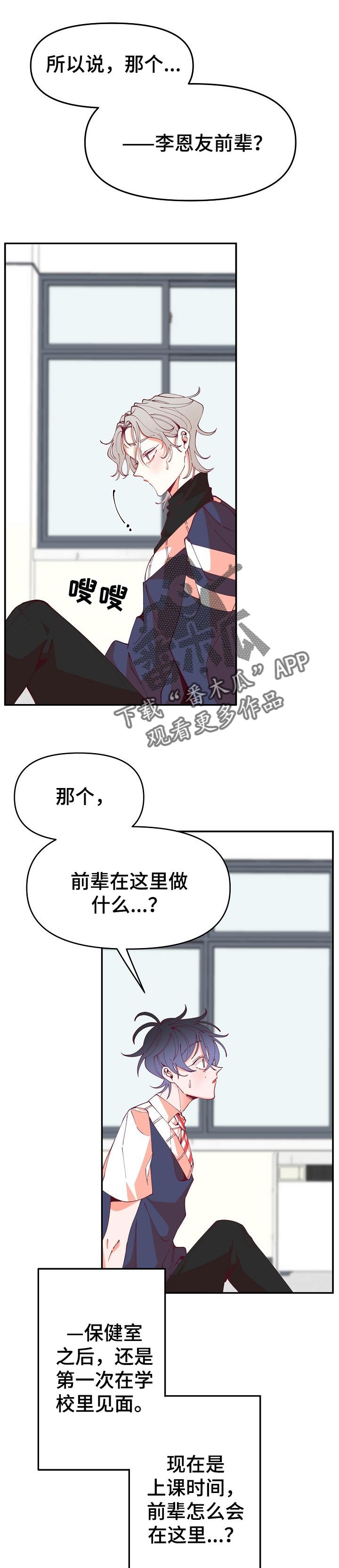 第58章：说明一下