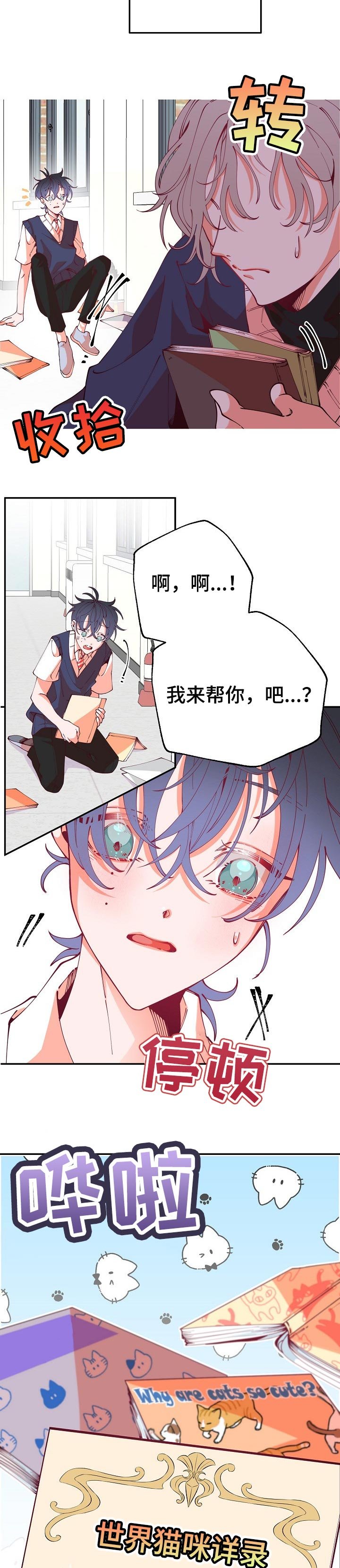第58章：说明一下