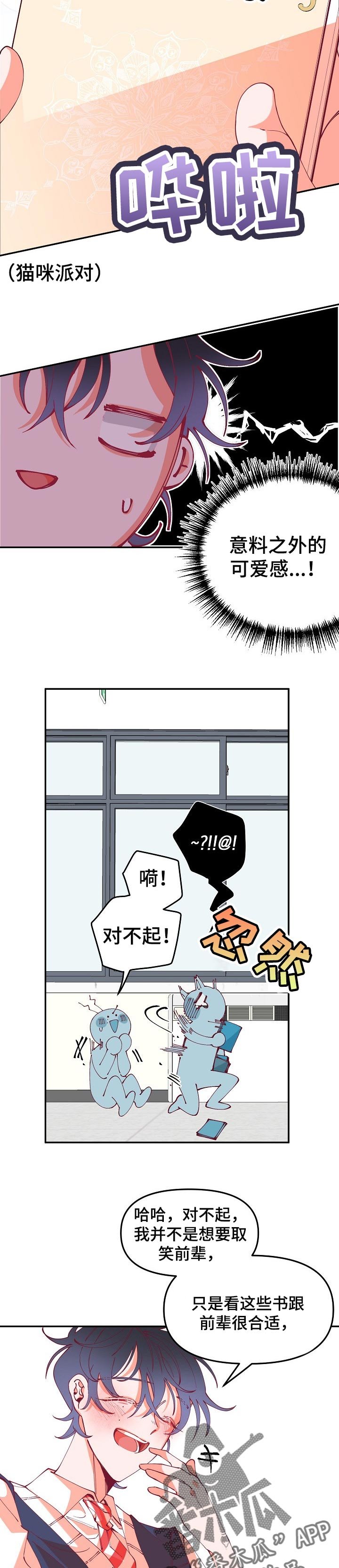 第58章：说明一下