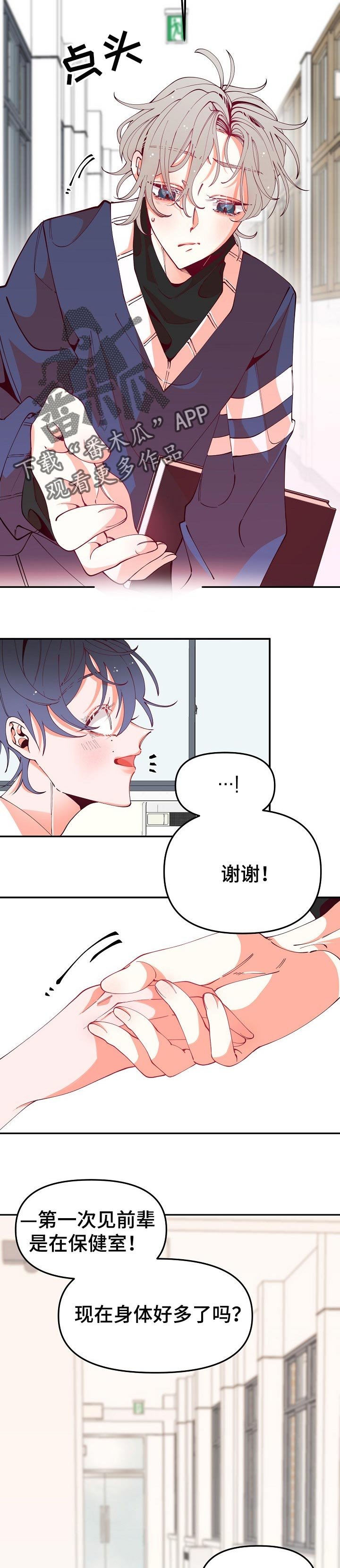 第58章：说明一下
