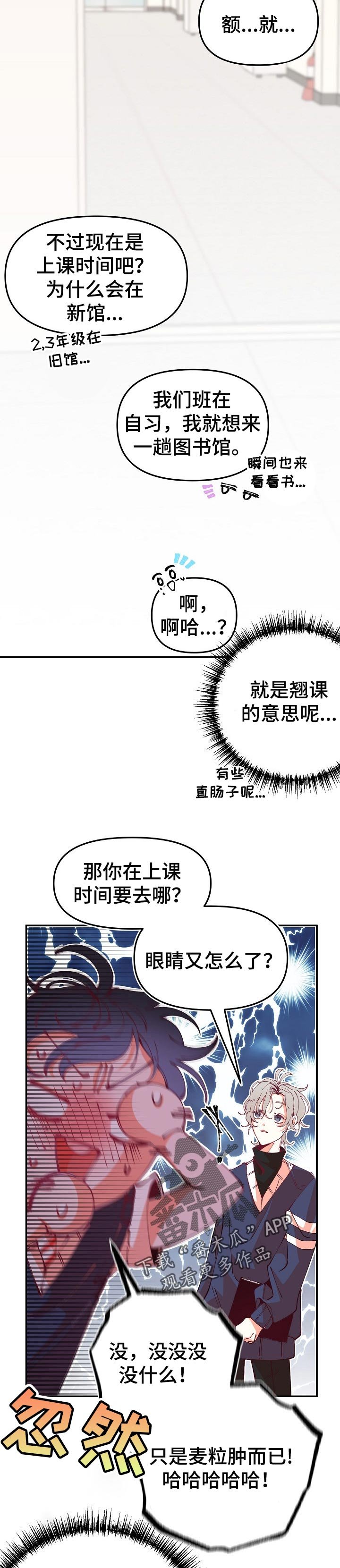 第58章：说明一下