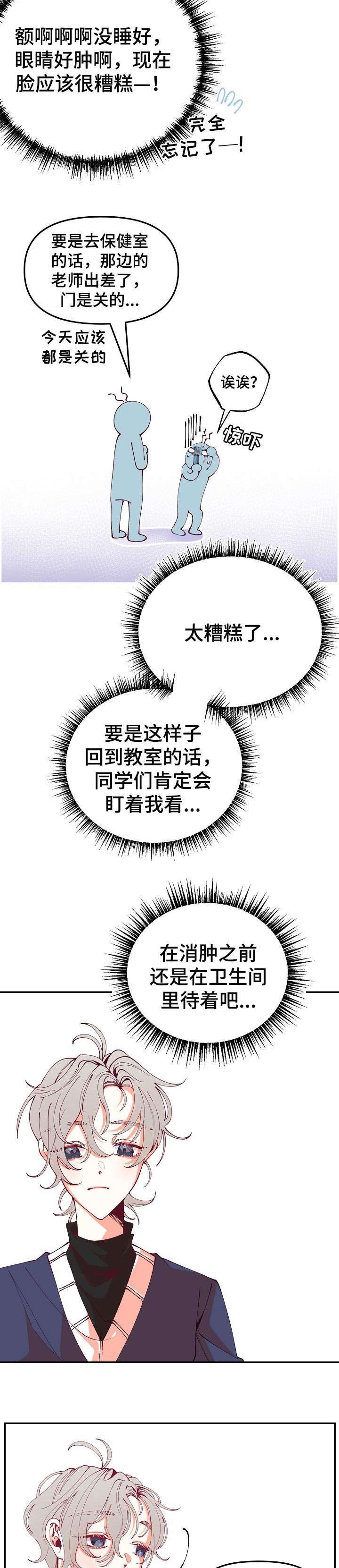 第58章：说明一下
