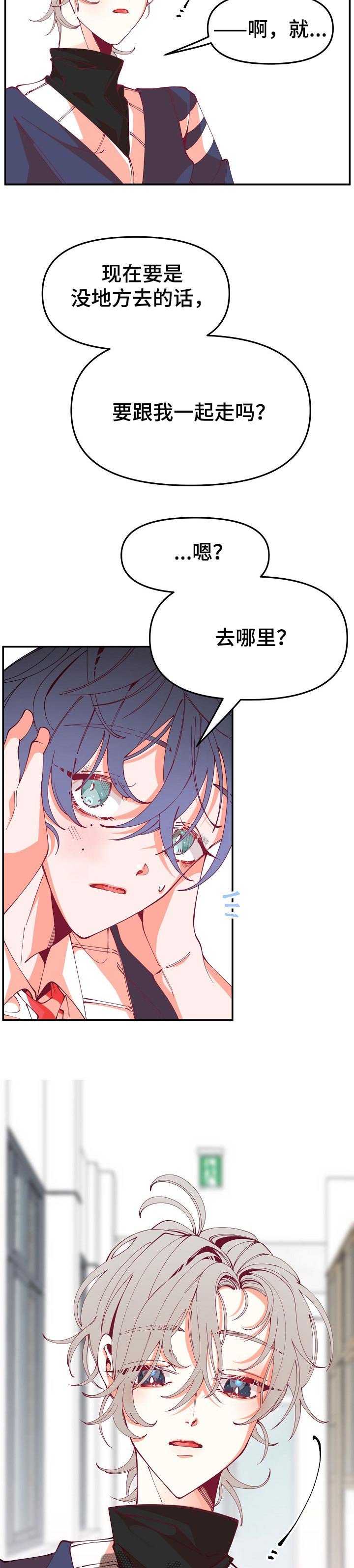 第58章：说明一下
