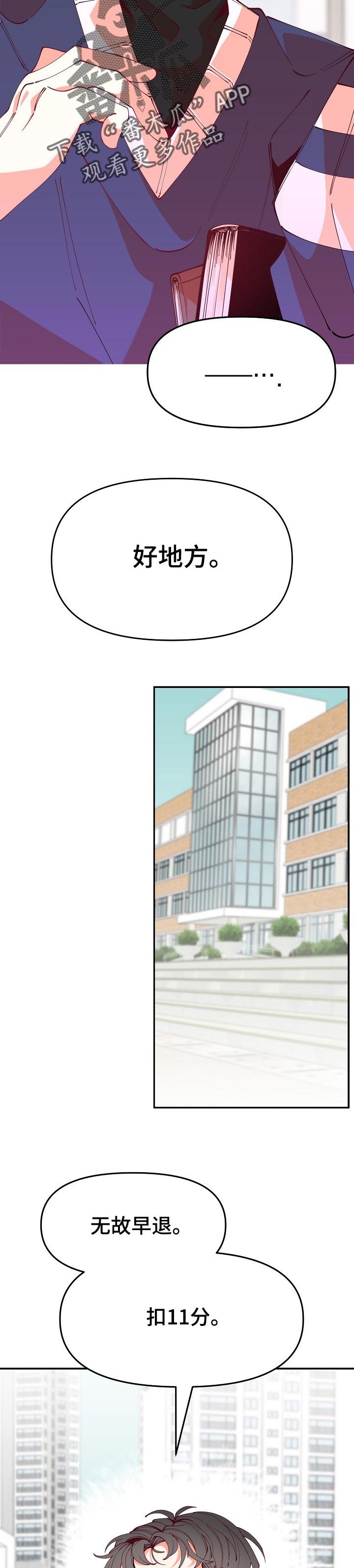 第58章：说明一下