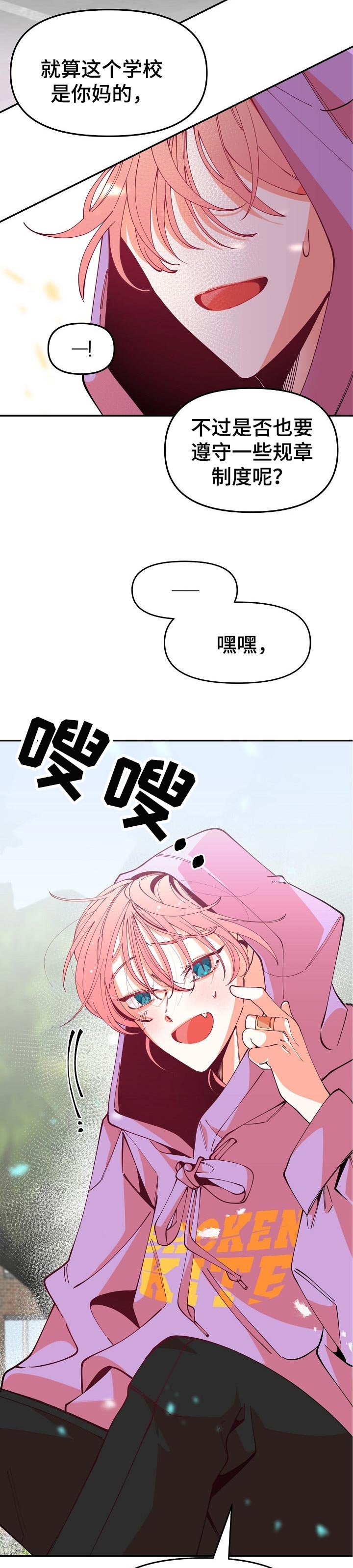 第58章：说明一下