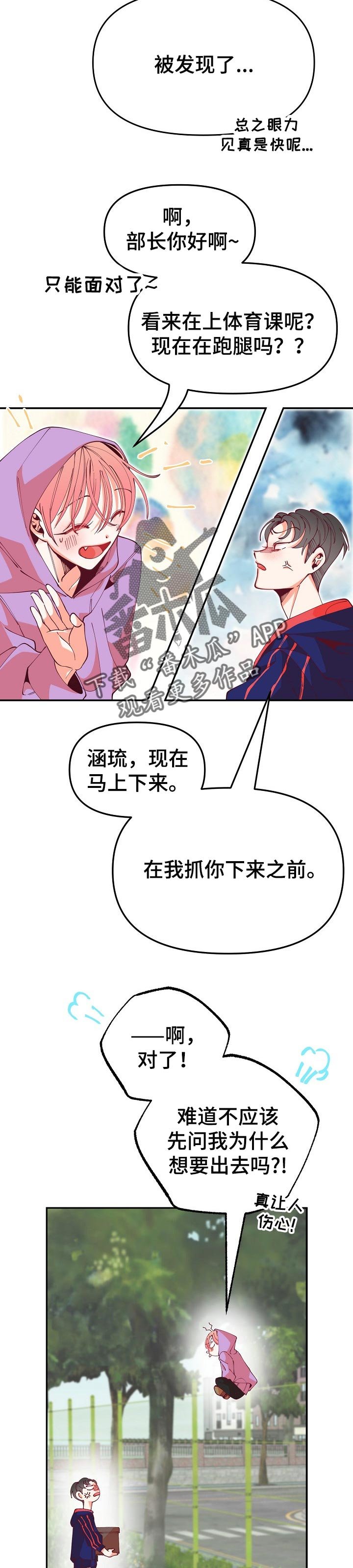第58章：说明一下