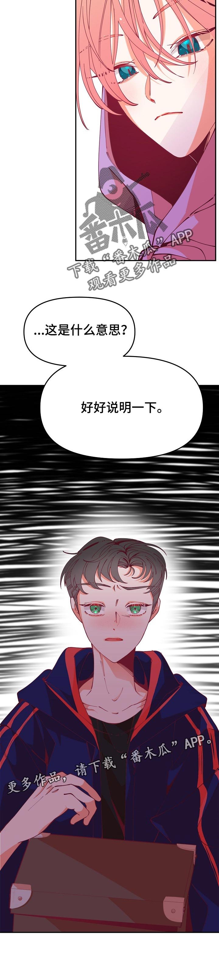 第58章：说明一下
