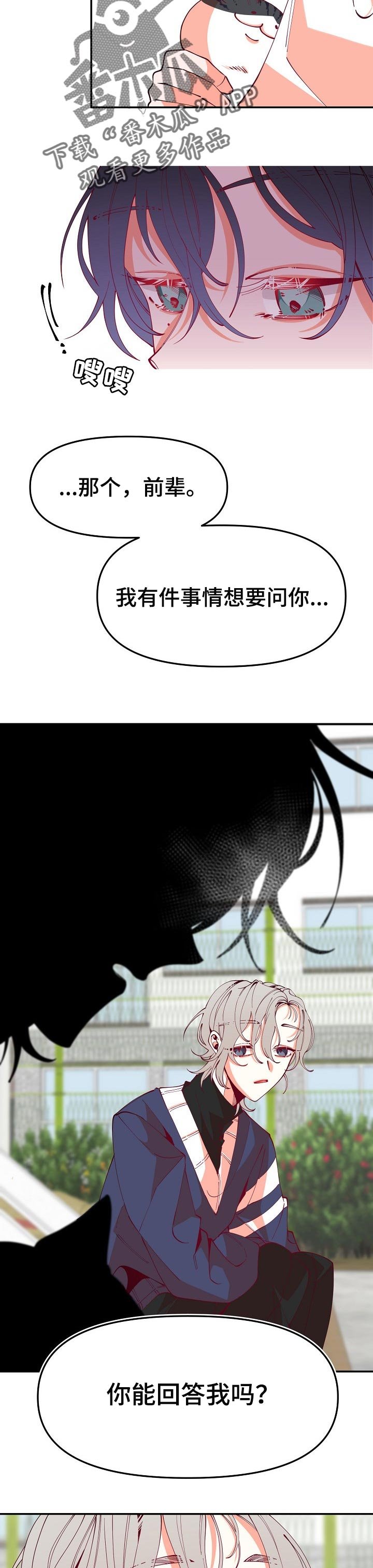 第59章：题目