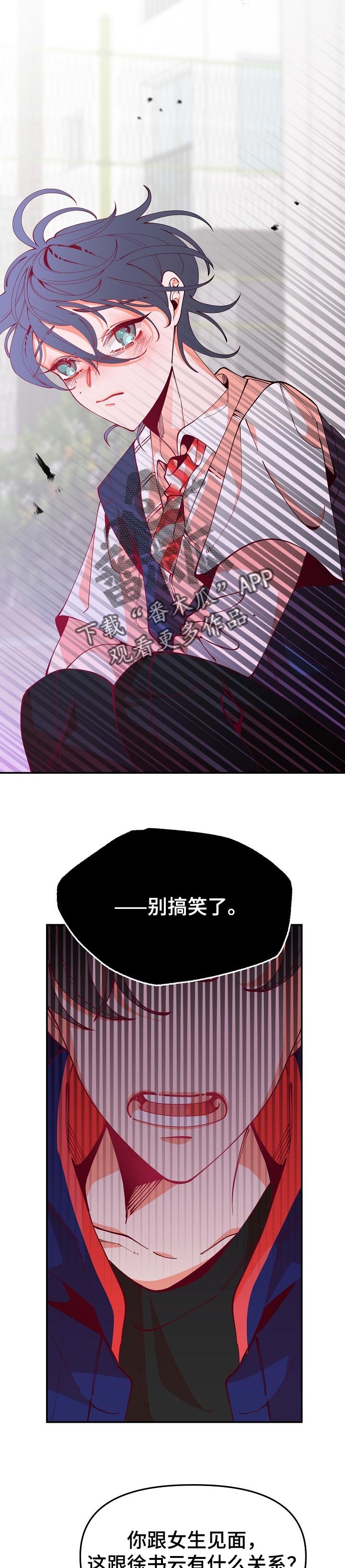 第59章：题目