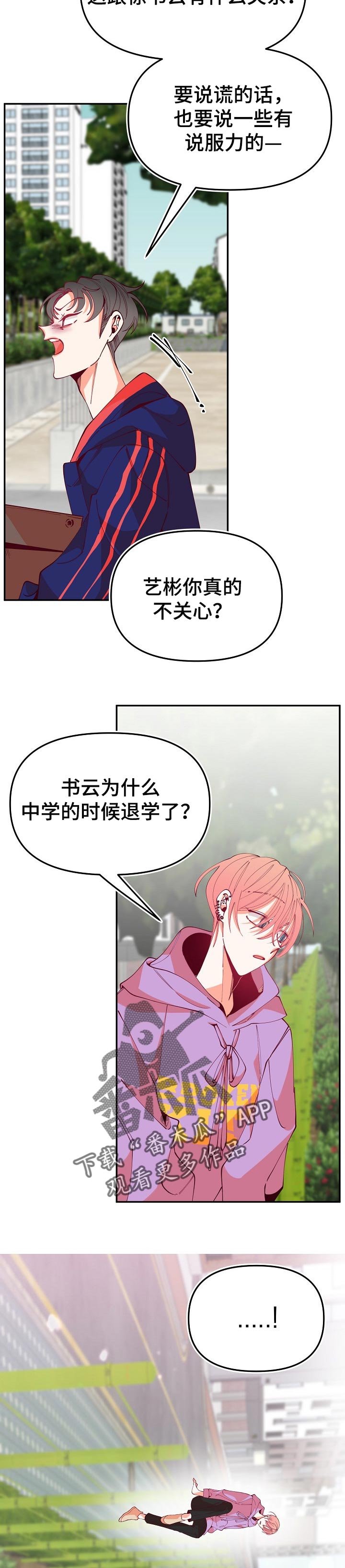 第59章：题目