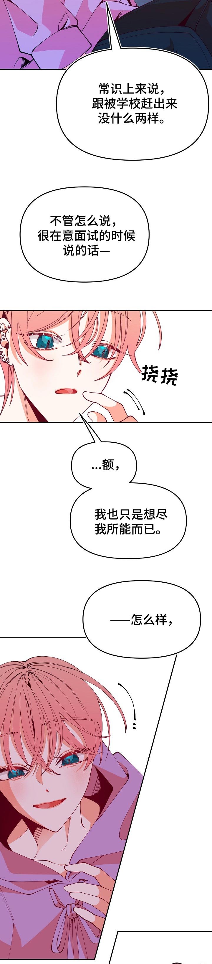 第59章：题目