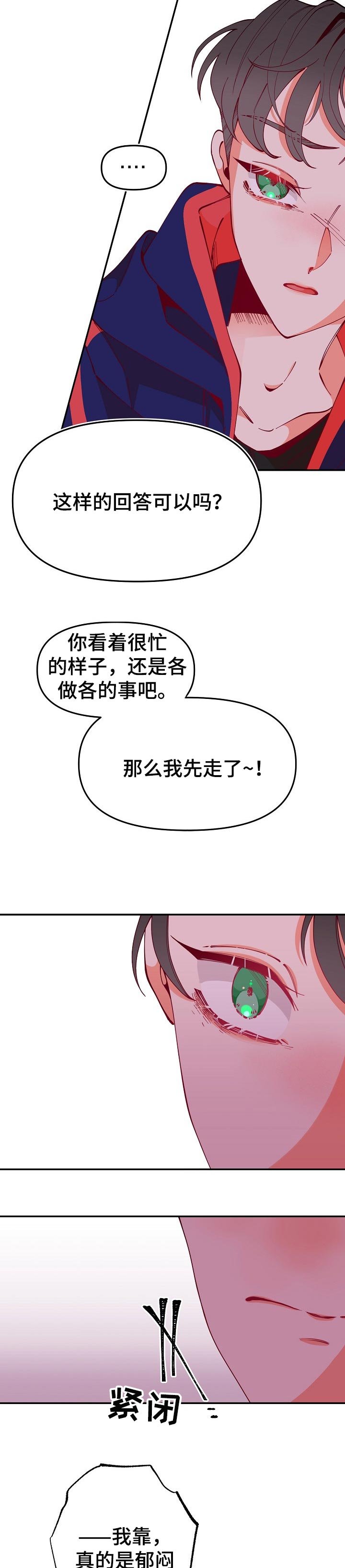 第59章：题目