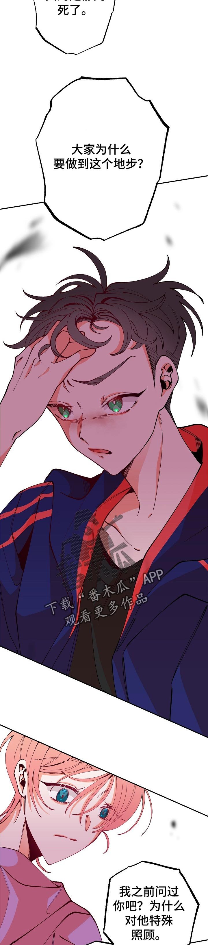 第59章：题目