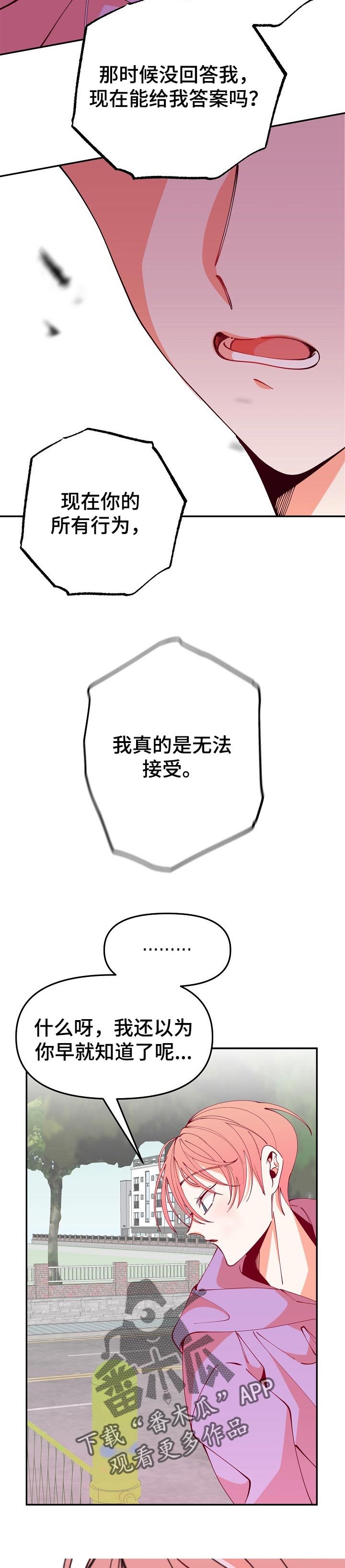 第59章：题目