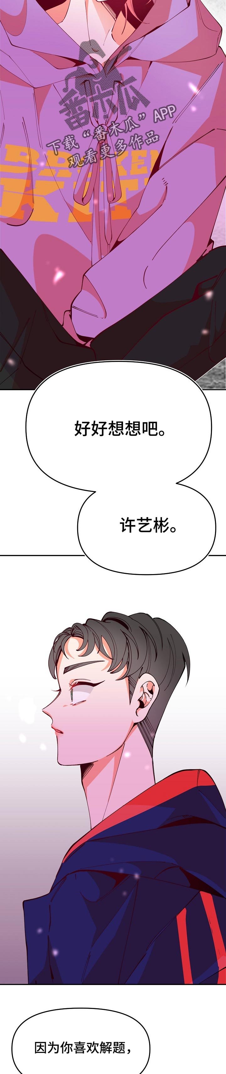 第59章：题目