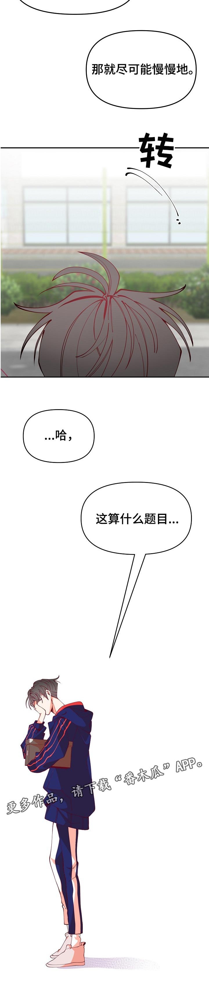 第59章：题目