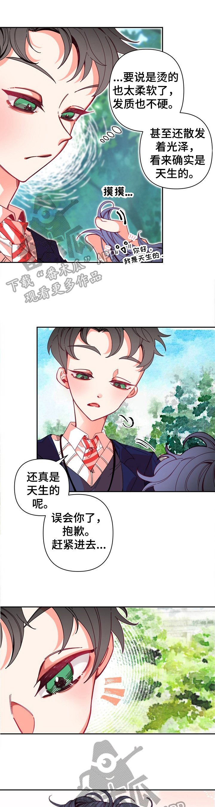 第6章：甜食
