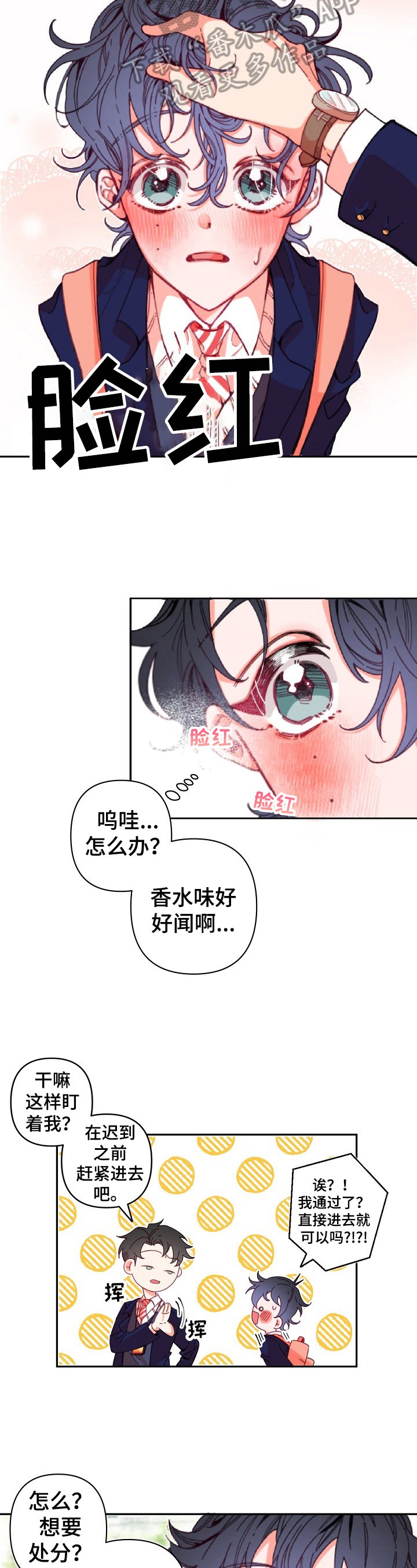 第6章：甜食