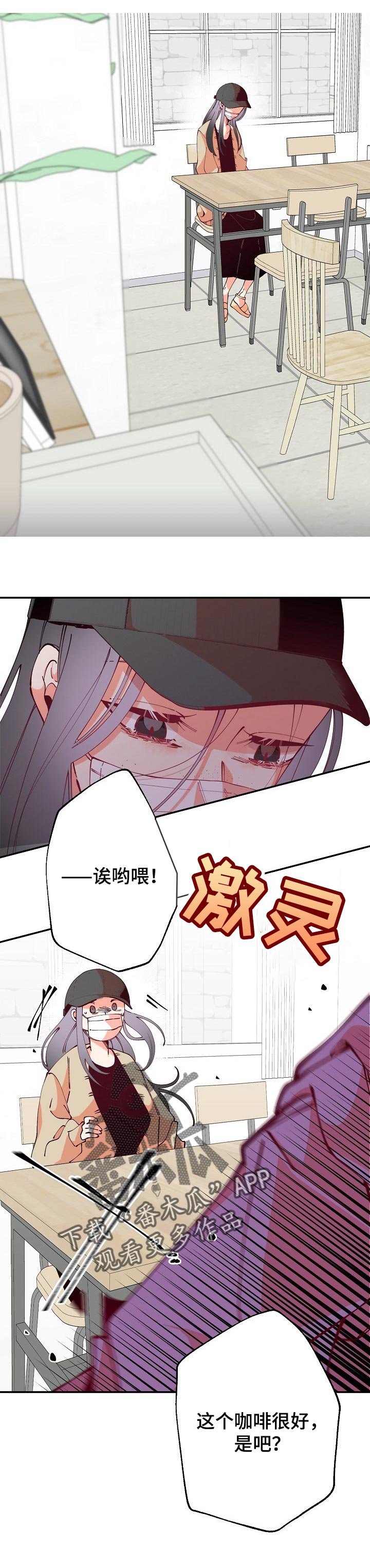 第60章：因为我遭遇过