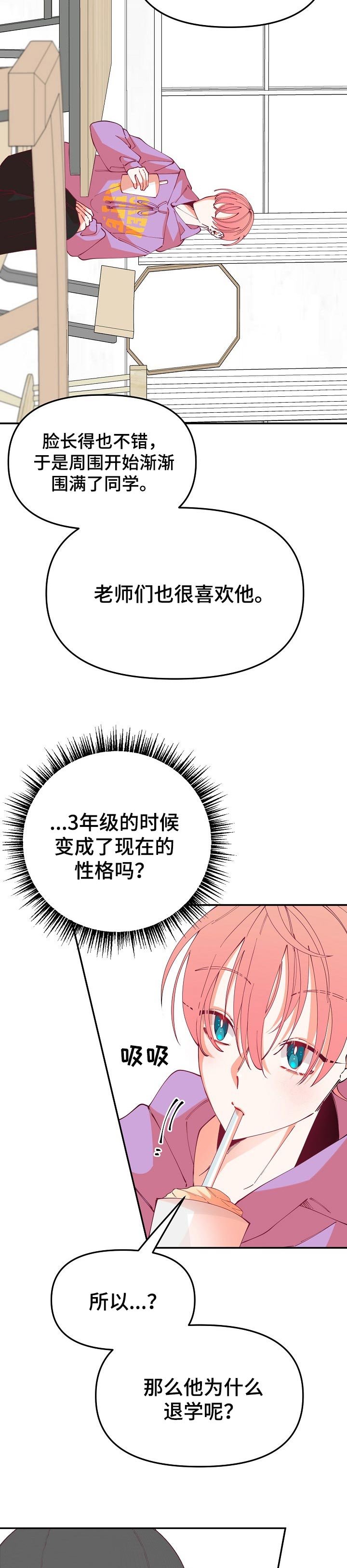 第60章：因为我遭遇过
