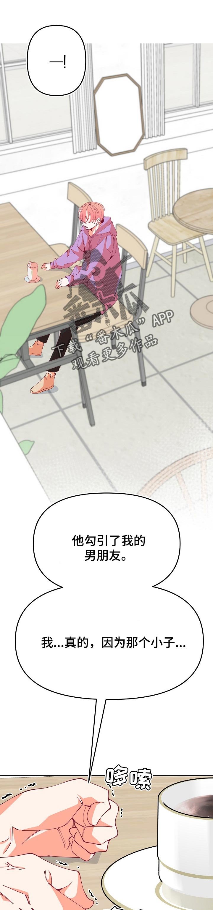 第61章：复杂