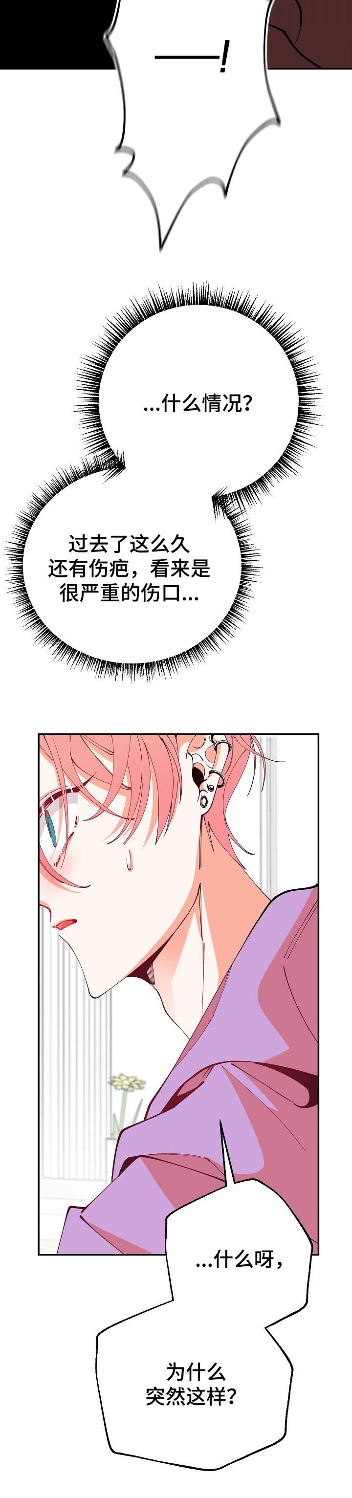 第61章：复杂