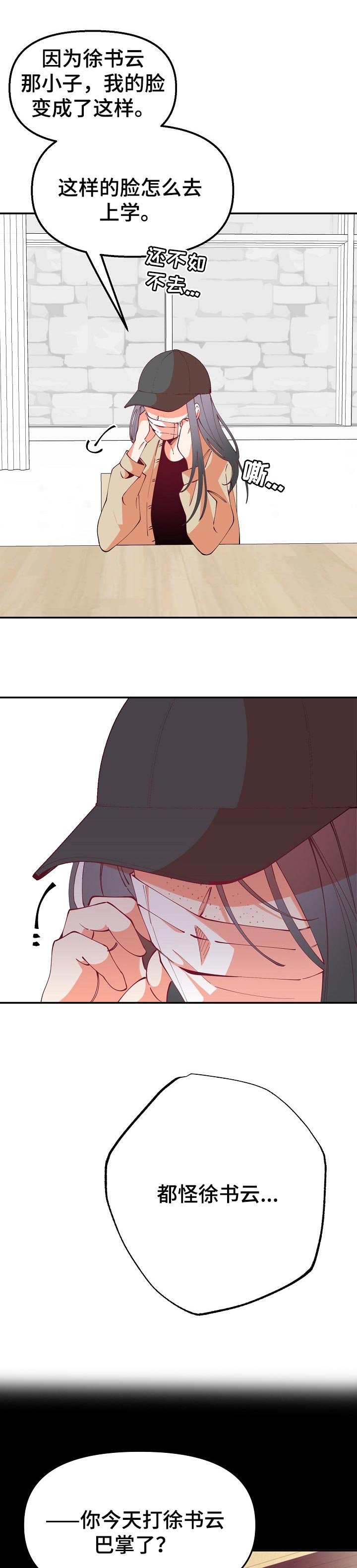 第61章：复杂