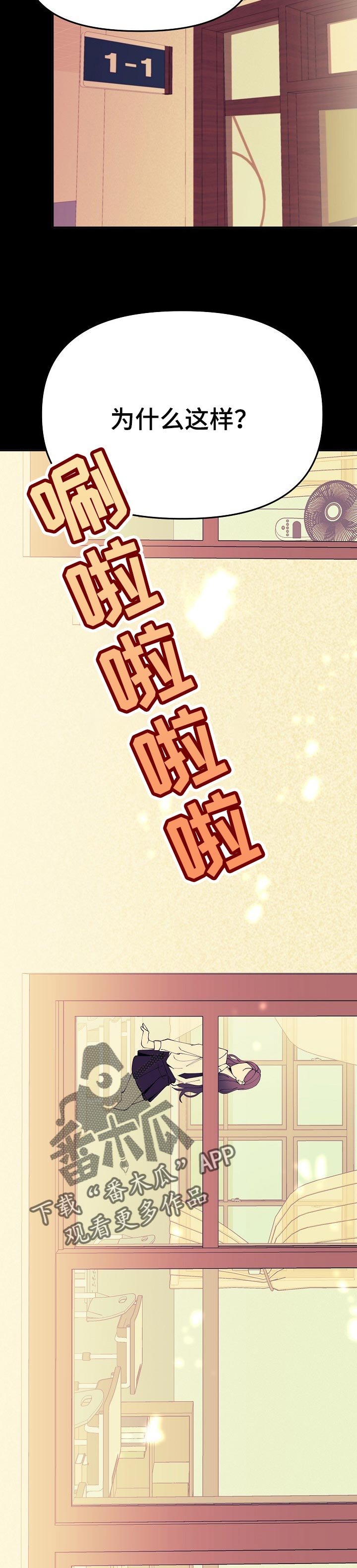 第61章：复杂