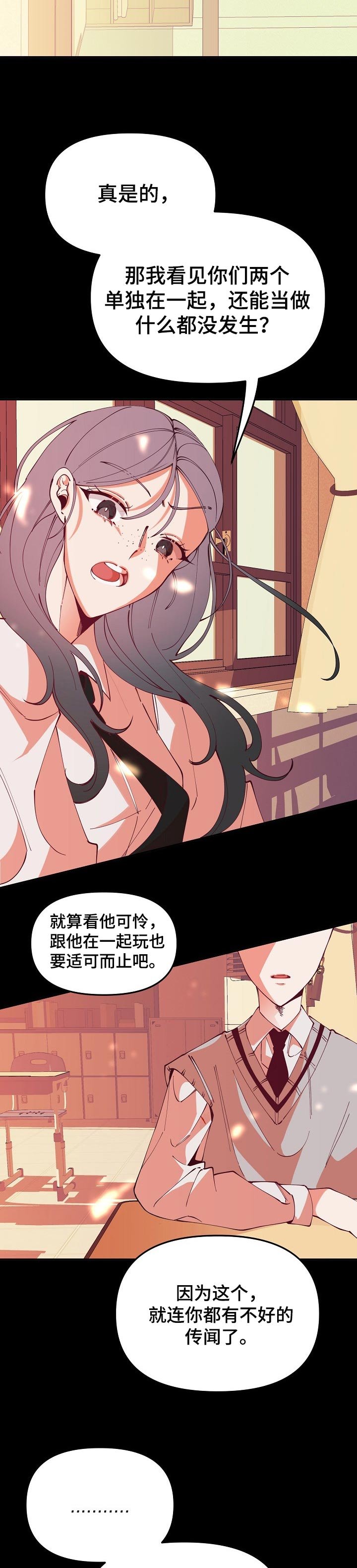 第61章：复杂