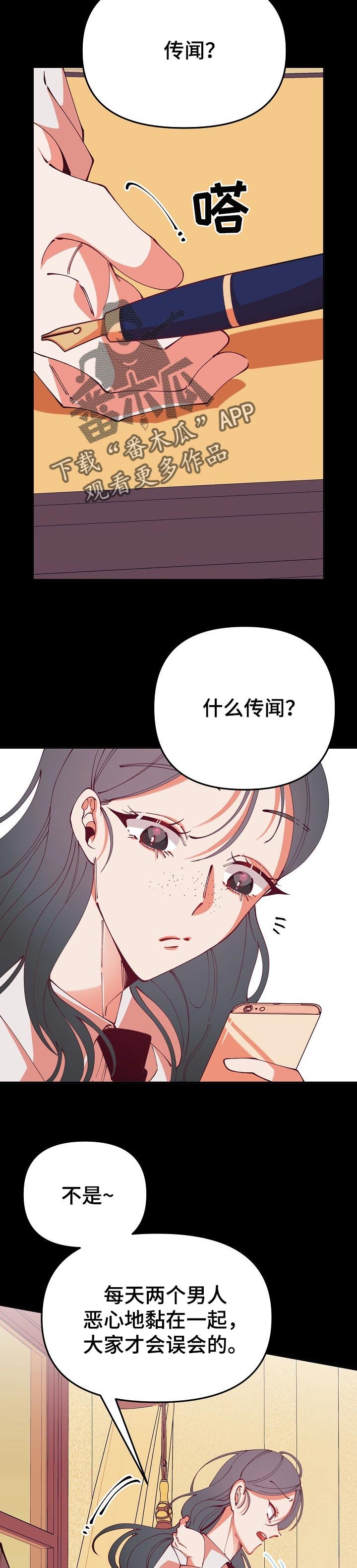 第61章：复杂