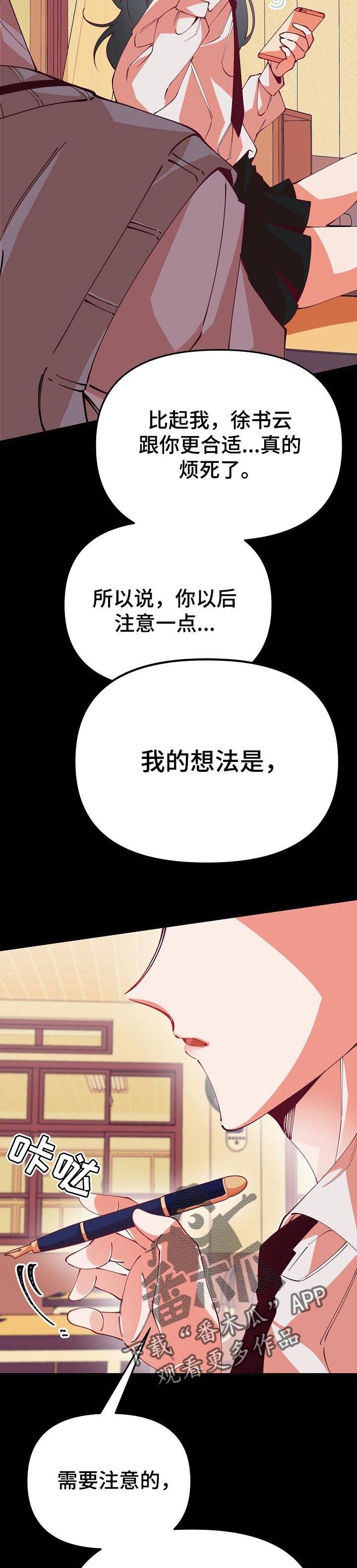 第61章：复杂